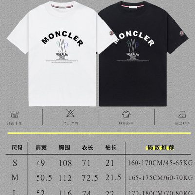 Moncler Genius 2 Moncler 1952 t-shirt — 4