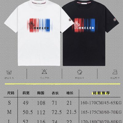 Moncler cotton T-shirt — 4