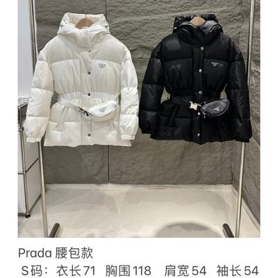 Prada Re-Nylon Down Puffer Jackets with Belt Bag — 10