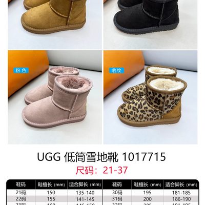 UGG mini classic flat ankle boots — 5
