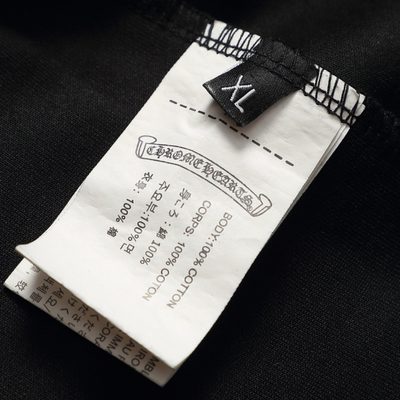 Chrome Hearts t-shirt — 8