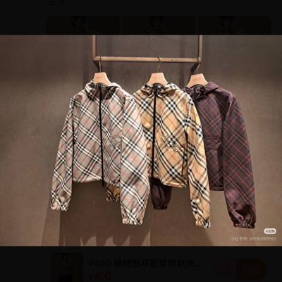 Burberry Cropped Reversible Check Hooded Jacket — 3