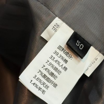 Brunello Cucinelli Tracksuit — 9