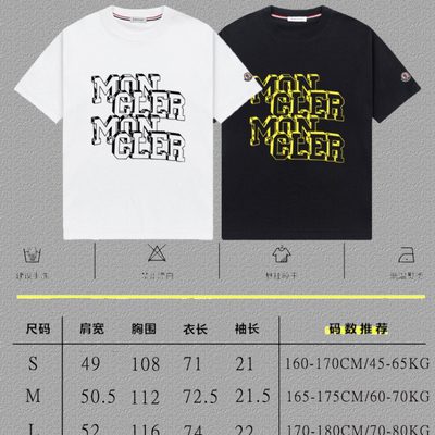 Moncler Graffiti Print T-shirt — 4