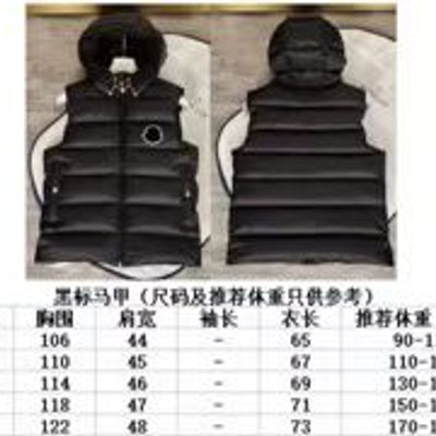 Moncler Vanoise Men's Hooded Down Gilet in black — 9