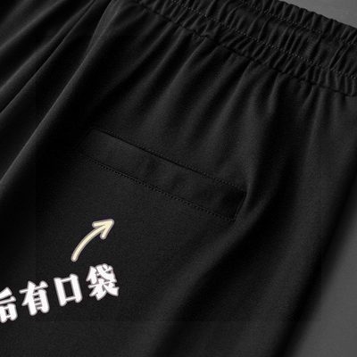 Dior Tracksuit — 8