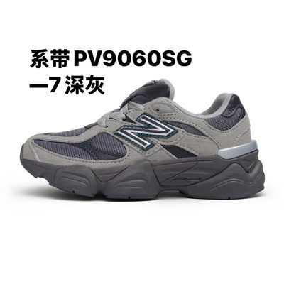 New Balance 9060