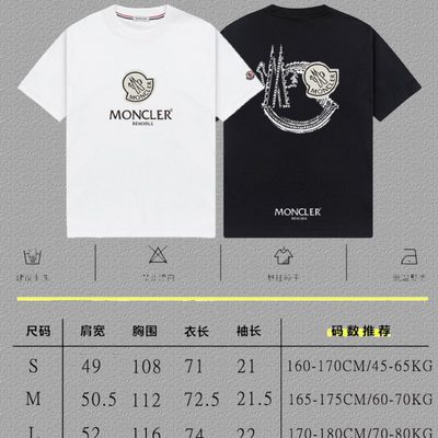 Moncler cotton t-shirt with a printed logo — 4
