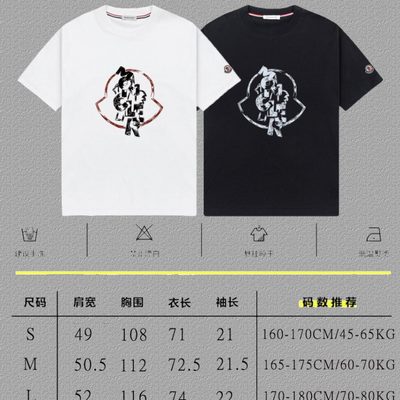 Moncler printed short-sleeved cotton t-shirt — 4