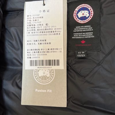 Canada Goose Men's Crofton Gilet — 6