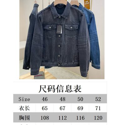 Gucci dark gray stone-washed cotton denim jacket and matching wide-leg jeans — 17