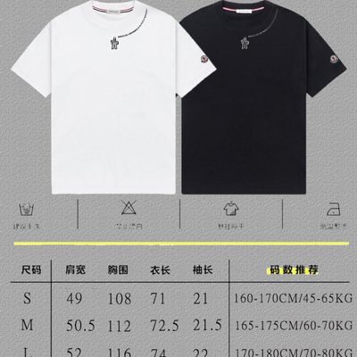 Moncler Grenoble cotton T-shirt — 4