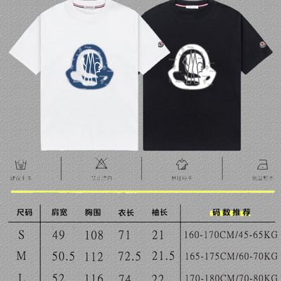 Moncler Sketch Embroidered Logo Cotton T-shirts — 4