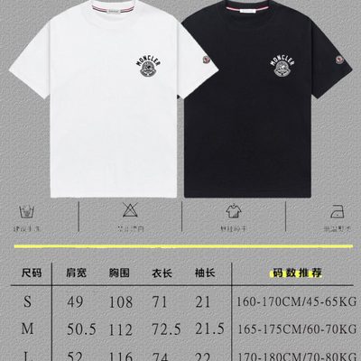 Moncler logo cotton jersey t-shirt — 4