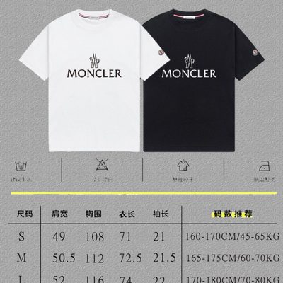 Moncler cotton crewneck t-shirt — 4