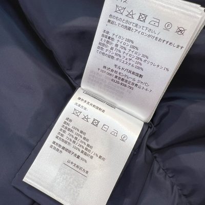 Moncler down-paneled cotton-blend cardigan — 6