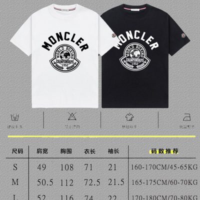 Moncler cotton t-shirt — 4