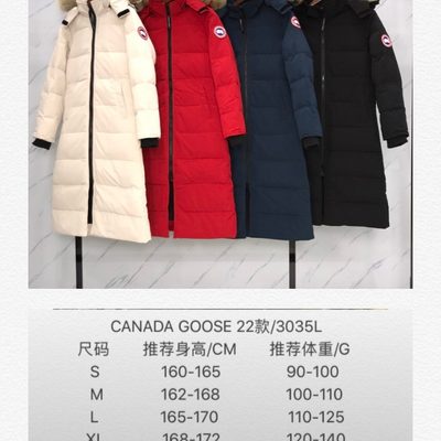 Canada Goose Mystique Parka — 9