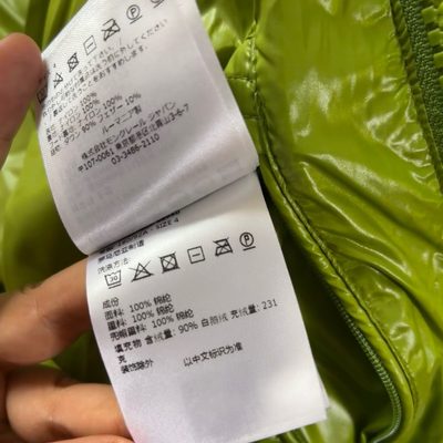 Moncler Maya Short Down Jacket — 3