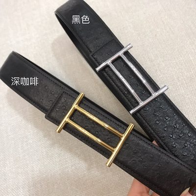 Hermès Belt — 7