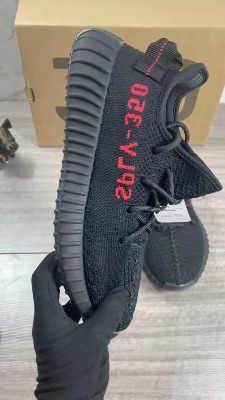 Adidas Yeezy Boost 350 V2 sneakers — 5
