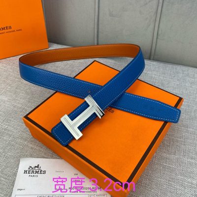 Hermès Belt — 6