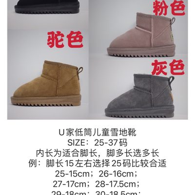UGG Classic Ultra Mini Boots — 6