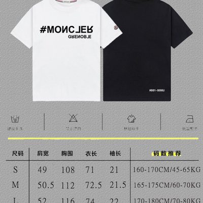 Moncler Grenoble Hashtag Logo Print T-Shirt — 4