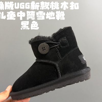 UGG children's snow boots — 4