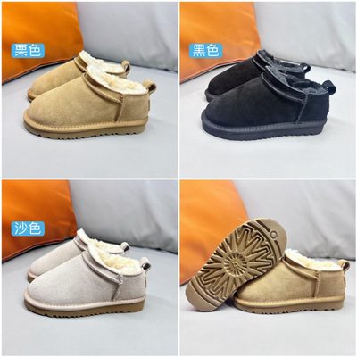 UGG Classic Micro or Classic Ultra Mini boot — 4