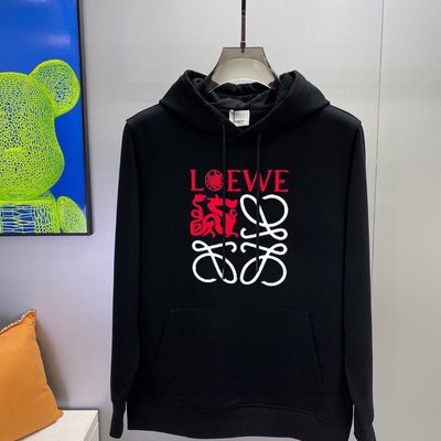 Loewe Tracksuit — 3