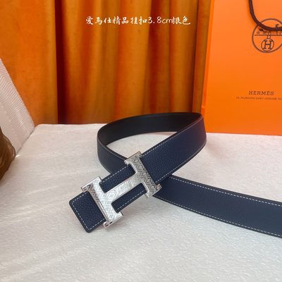 Hermès Belt — 3