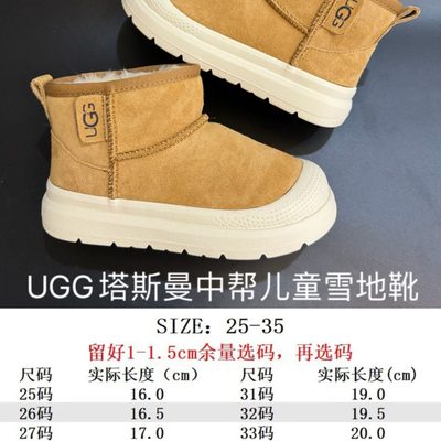 UGG mini boot — 5