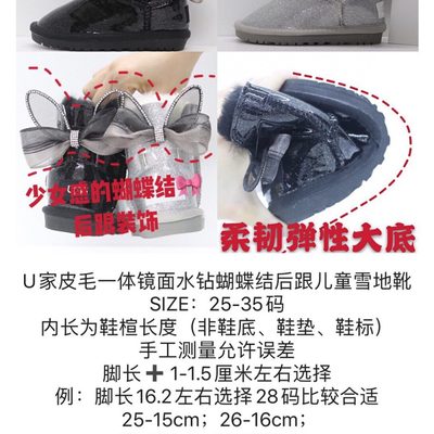 UGG Mini Bailey Bow Sparkle boots — 7
