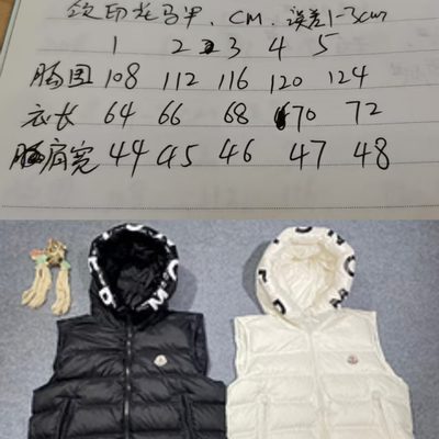Moncler Cardamine Padded Vest — 9