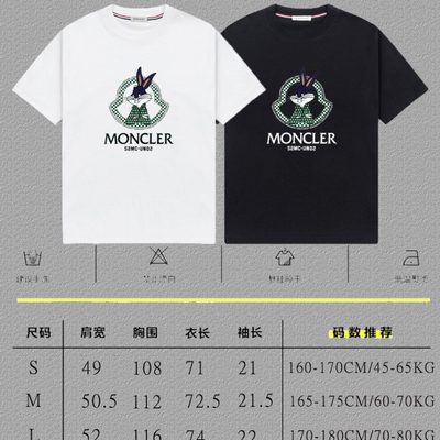 Moncler x Bugs Bunny collaboration t-shirt — 4