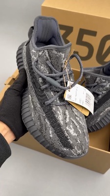 Adidas Yeezy Boost 350 V2 sneakers in the "MX Dark Salt" colorway — 5