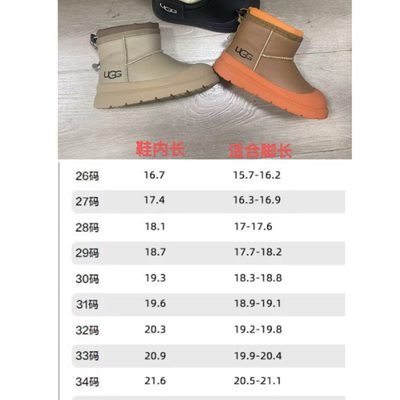 UGG winter snow boot — 8