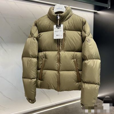 Moncler Besbre Short Down Jacket — 6