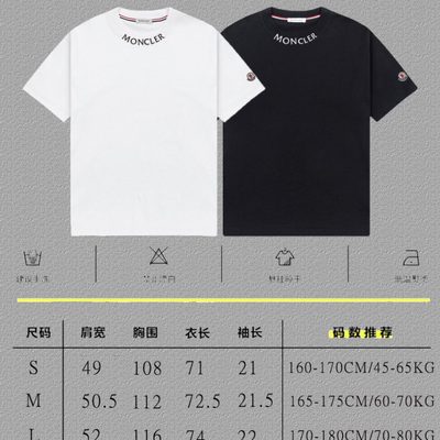 Moncler cotton jersey t-shirt — 4