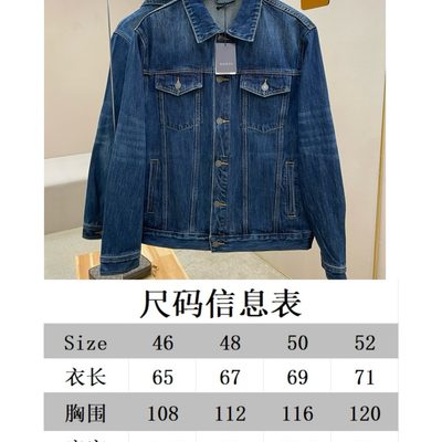 Gucci blue denim trucker jacket and matching relaxed-fit blue jeans — 14