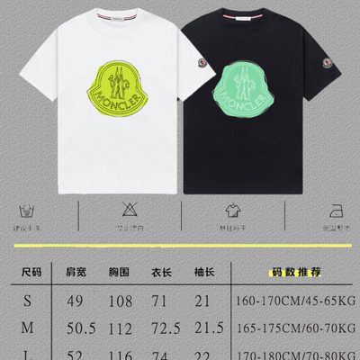 Moncler Enfant white cotton t-shirt — 4