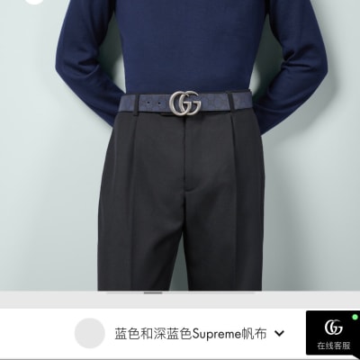 Gucci Belt — 9