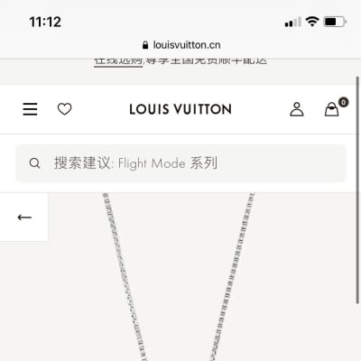 Louis Vuitton LV Whistle Chain Pendant Necklace