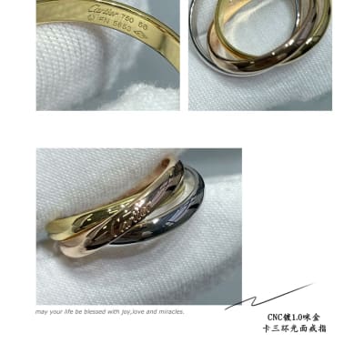 Cartier Ring — 7