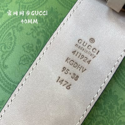 Gucci Belt — 5