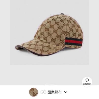 Gucci Hat