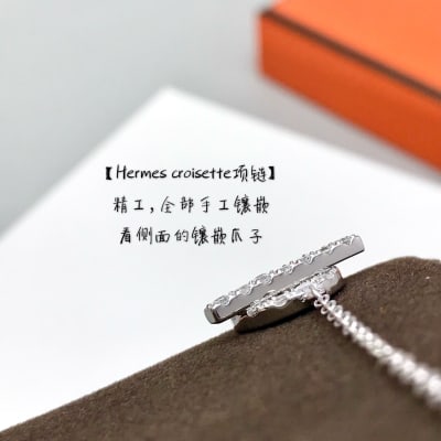 Hermès Necklace — 6