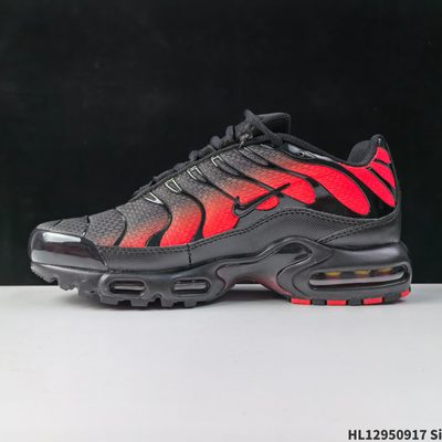 Nike Air Max Plus trainers — 3