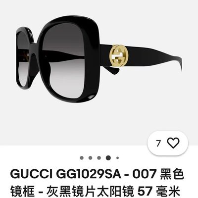 Gucci Sunglasses — 4